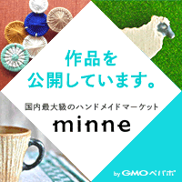 minnne　ルシアス　デコ