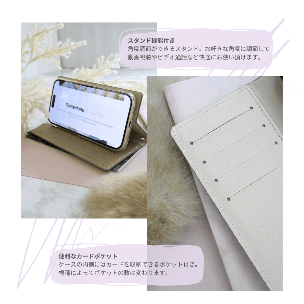 スワロフスキースマホケース