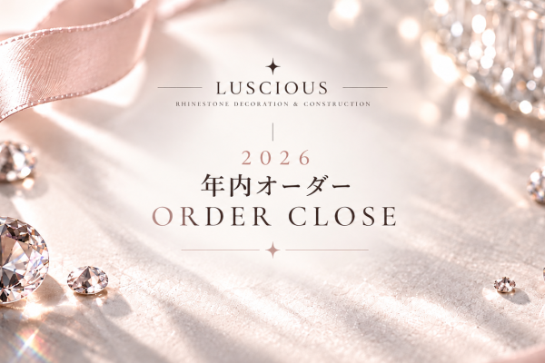 デコショップルシアス